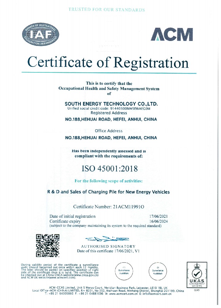 ISO45001